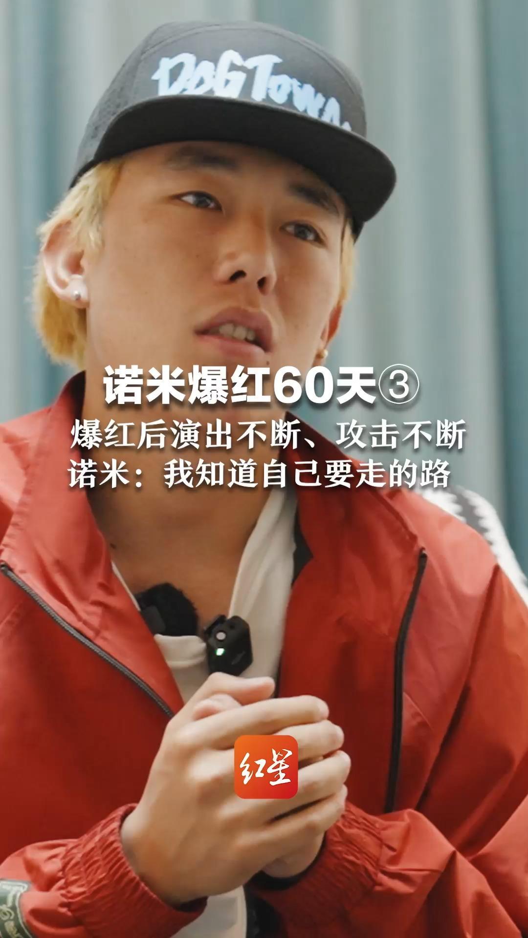 我们没有刹车(We Got No Brakes)爆红后争议 驾校教练评论 歌名由来冷知识