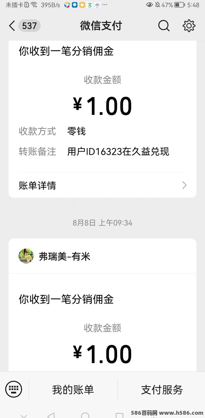 享多米新手省钱操作界面截图 包含注册签到领券返利全流程概览