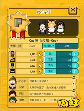 MonthlyIdol(星光创造营中文版)初始偶像属性对比选择界面