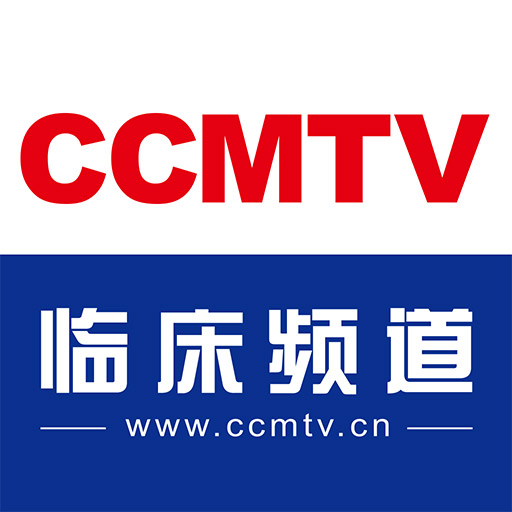CCMTV临床频道app下载安装最新版 医学临床学习软件界面