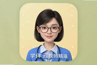 ѧ���ƽ�ʦ��app�ٷ����ذ�װ���°�