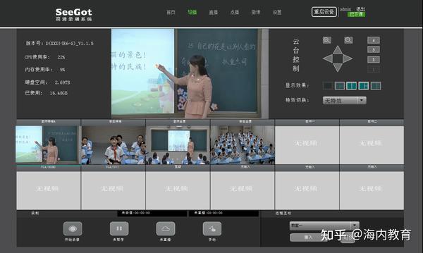 ConTutor(AI智能辅导)学习场景实拍及功能界面展示
