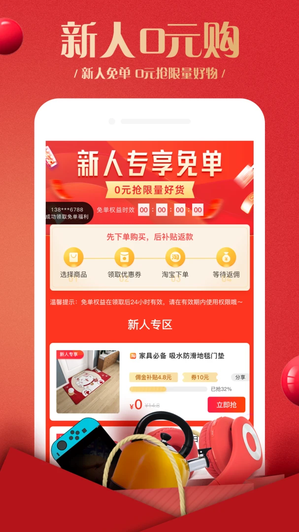 ������2.6.1 �罻����ƽ̨