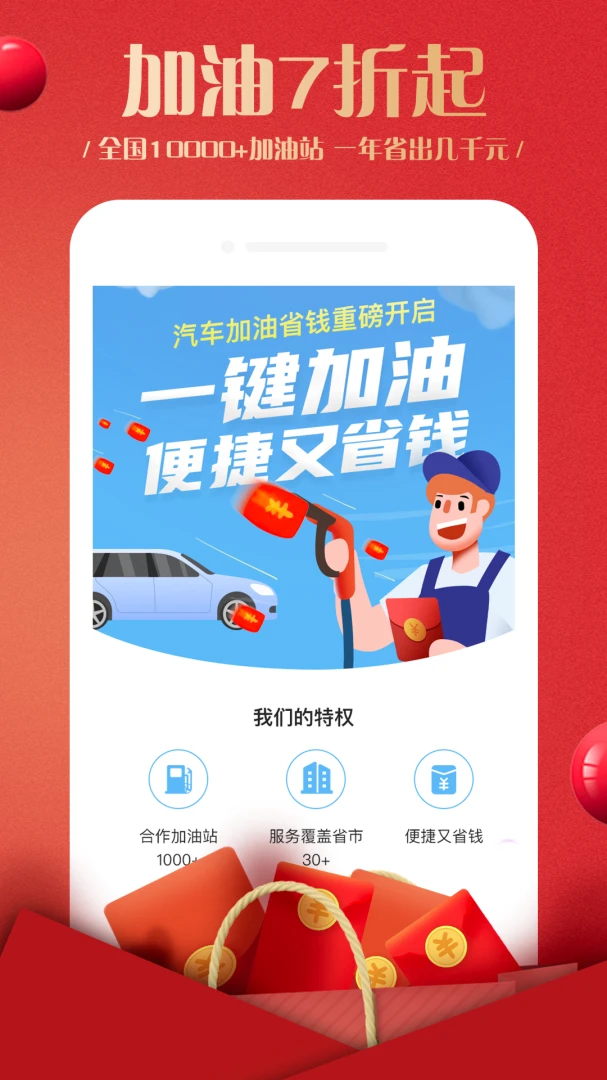������2.6.1 �罻����ƽ̨