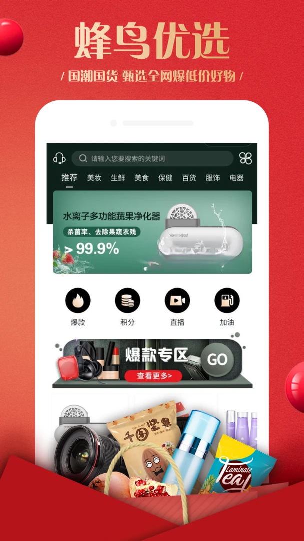 ������2.6.1 �罻����ƽ̨
