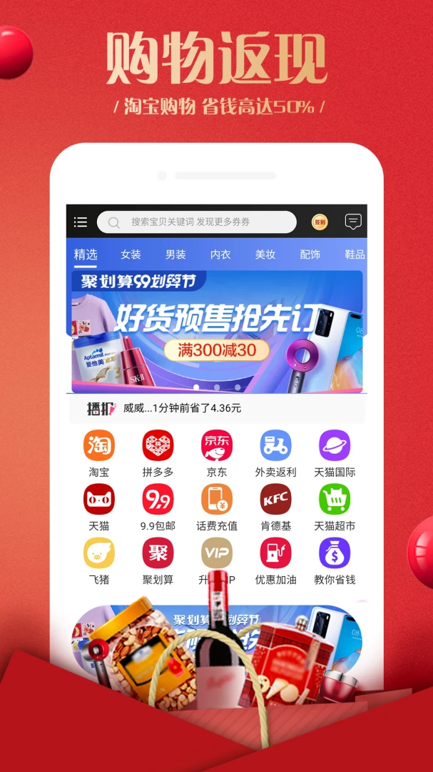 ������2.6.1 �罻����ƽ̨