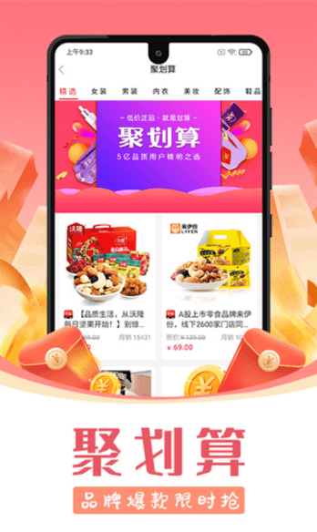 ������2.6.1 �罻����ƽ̨
