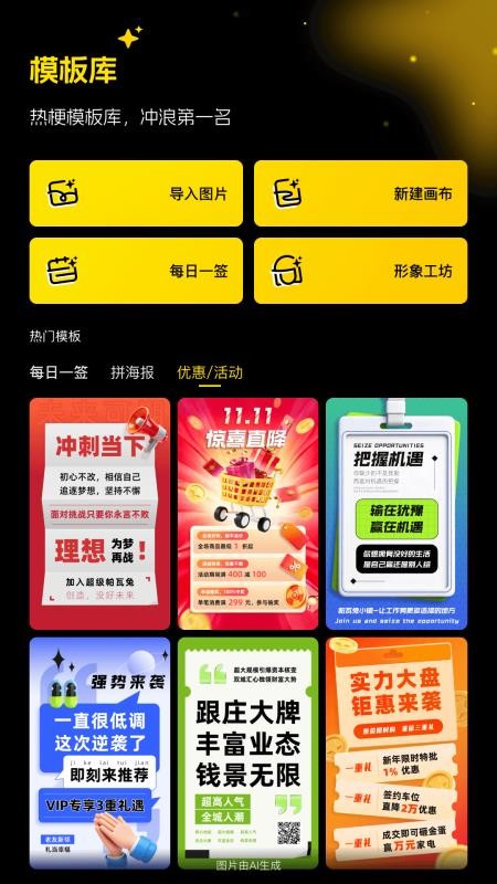 超级制图 安卓版 使用教程 界面
