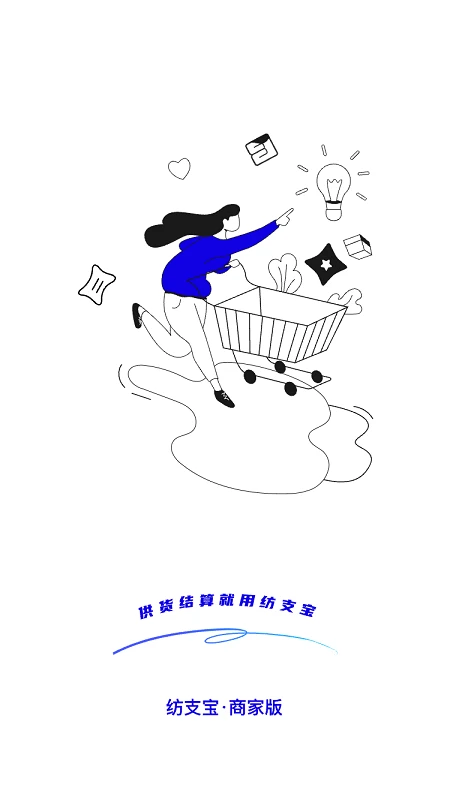 ��֧���̼�2.7.4 �̼ҹ���