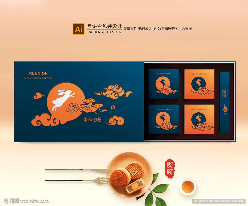 布鲁可进货通官方入口页面截图 布鲁可进货通登录界面