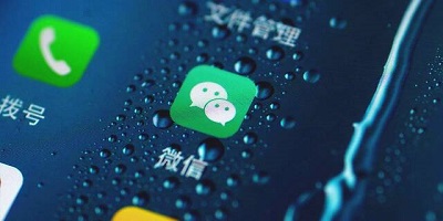 微信657版本下载安装包官方正版渠道 微信旧版本安装界面