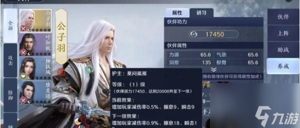 天涯明月刀手游天涯服 各职业定位与新手推荐 角色创建界面