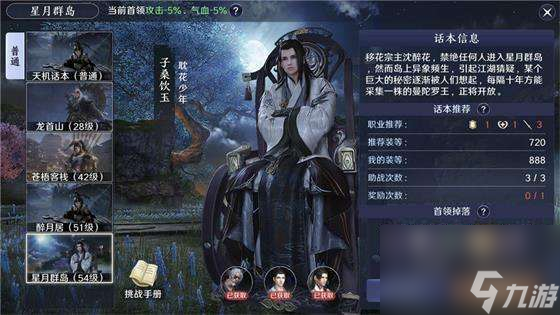天涯明月刀微信首发版安卓苹果安装步骤对比图