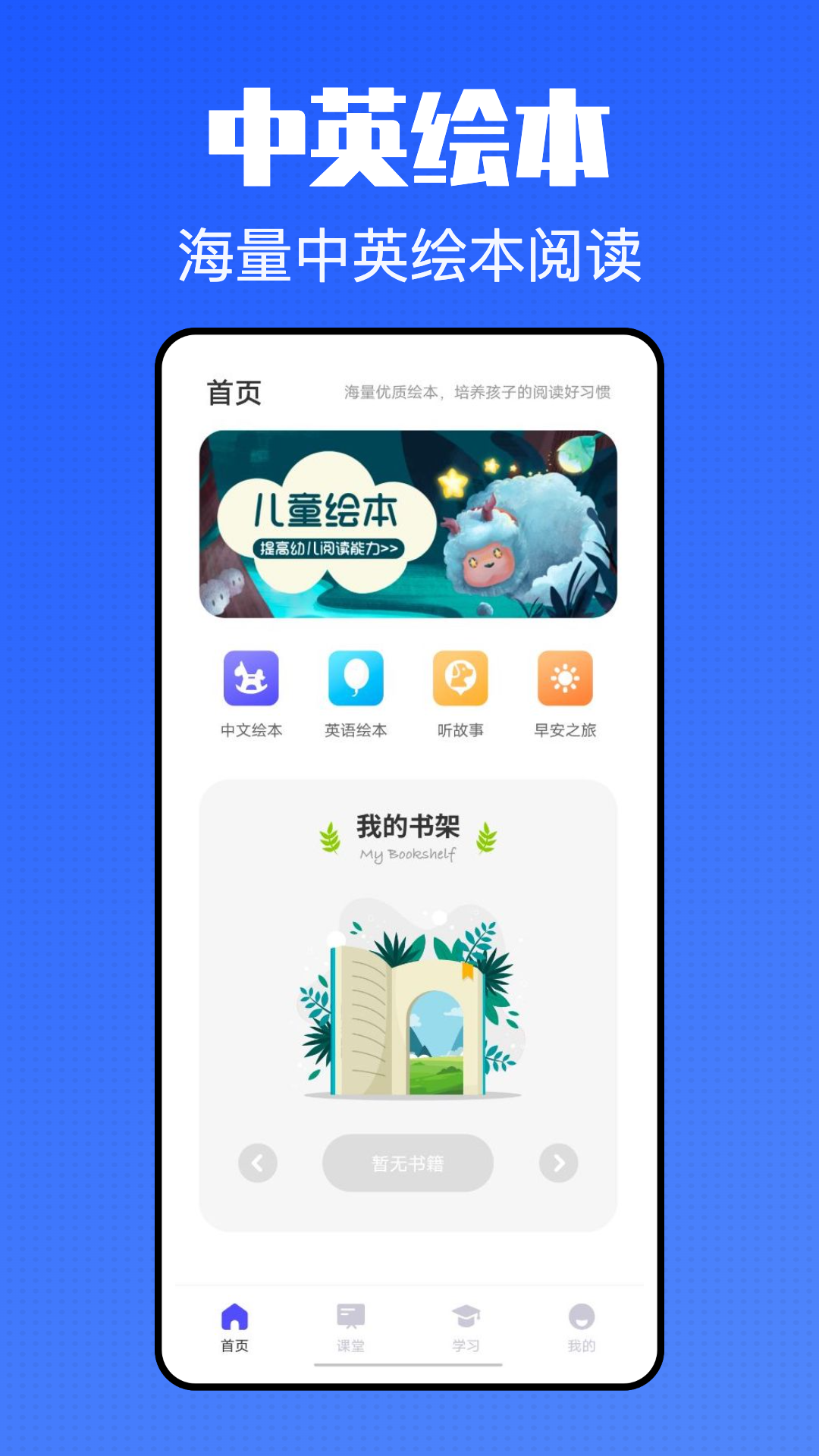 ��ʦ�����app�α�ǩ����ҵ�ύ���ܲ�������