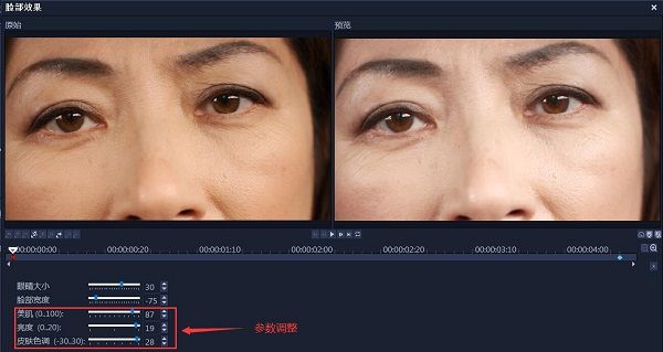 Face剪辑导出设置和成品效果展示
