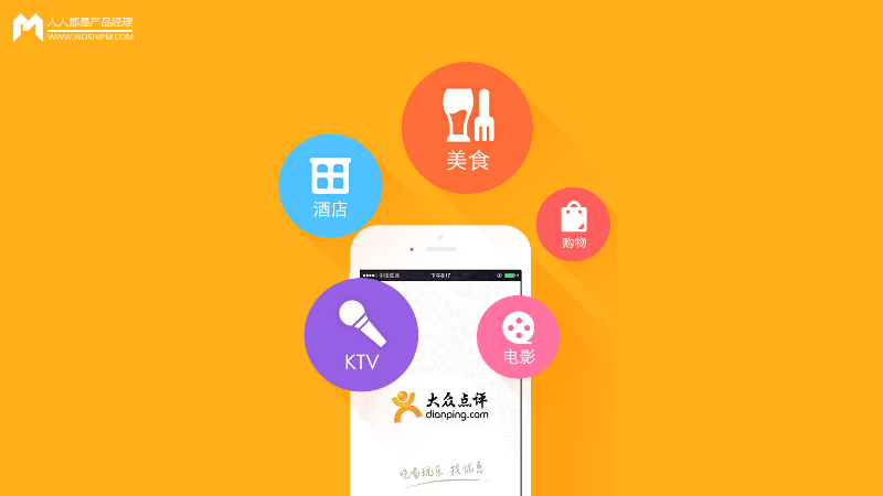 大众点评团购选店避坑技巧配图