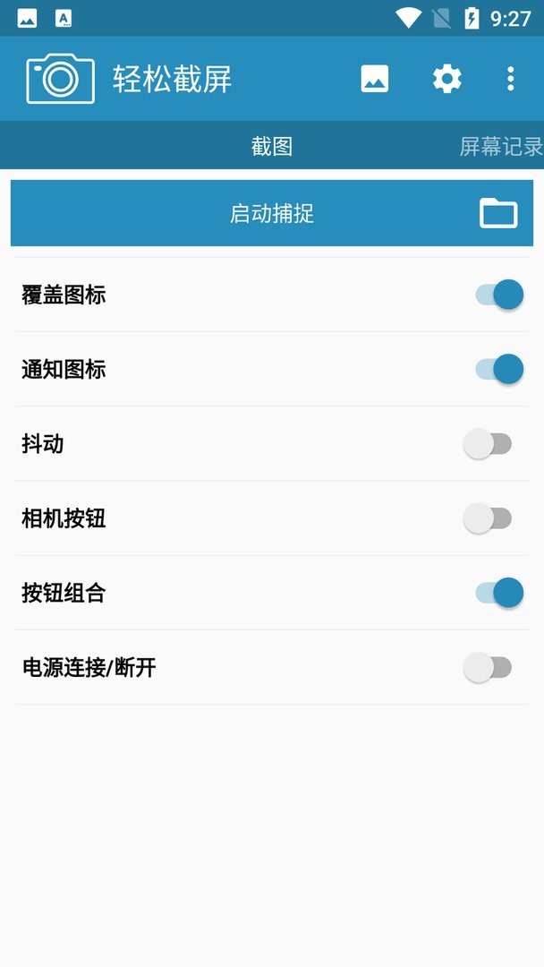 ɭ��App��׿������ͼ