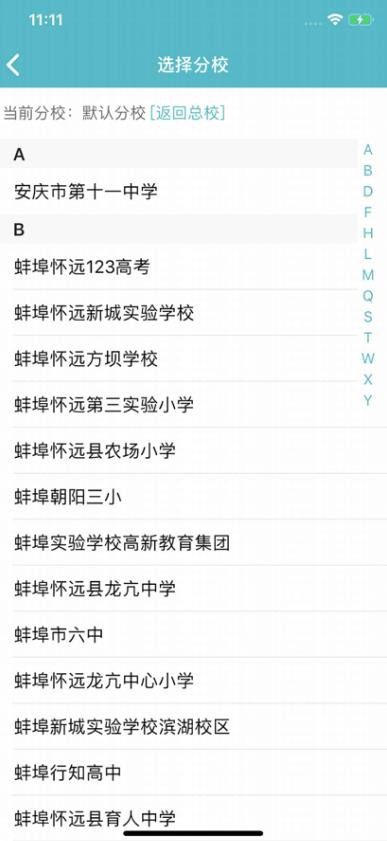 小尼寻师名师版筛选名师条件和试听技巧配图