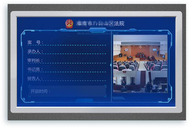 智慧法院(智慧预约系统) 手机端预约操作步骤截图 立案开庭预约界面