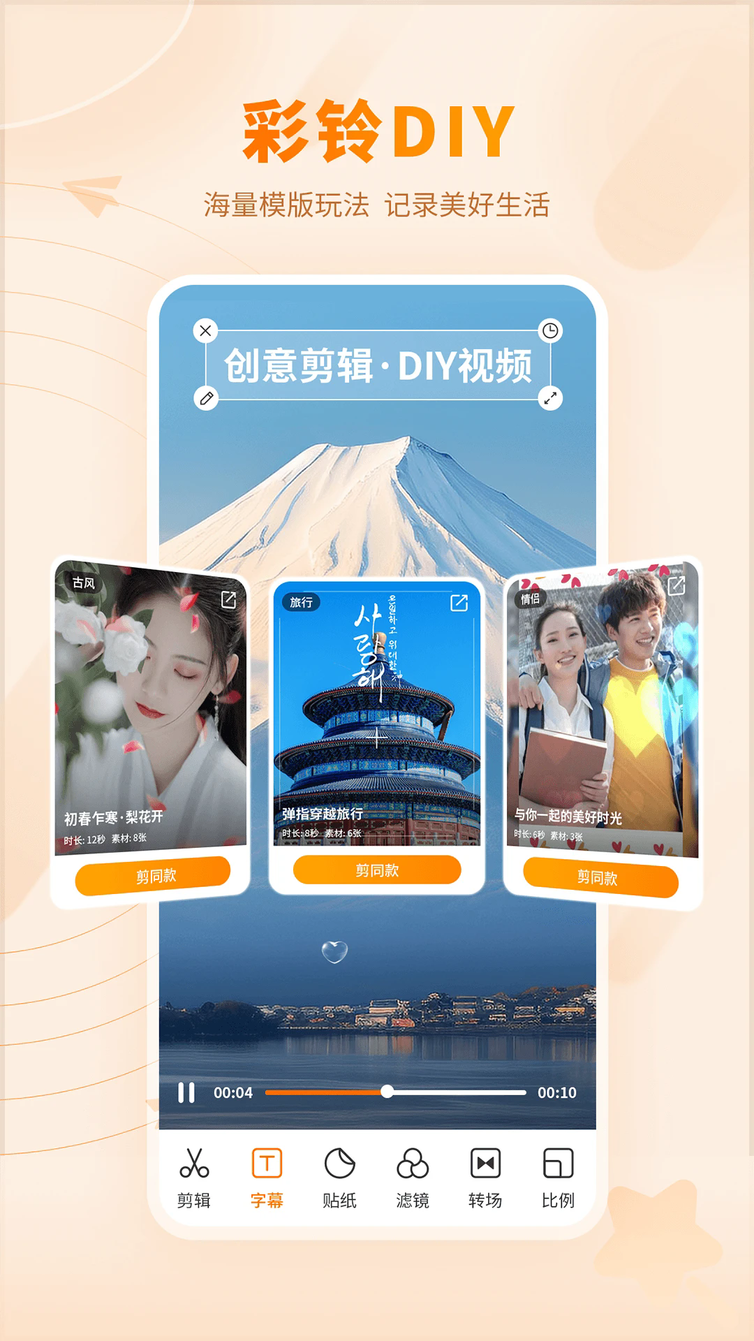 ������ƽ̨apk���ذ�װ���°� �ֻ��������ý����ͼ