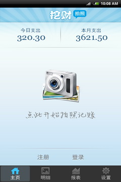 ������ƽ̨apk��װ������ҳ�� ��׿�ֻ��ļ�������ͼ