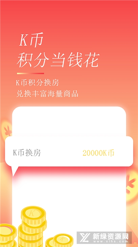 格林豪泰会员共享版使用避坑指南和常见问题