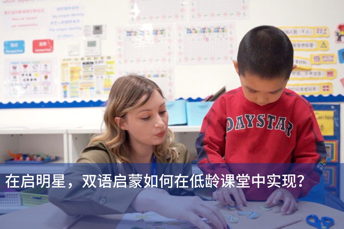 启星课堂在线学习平台孩子提分真实体验与家长口碑
