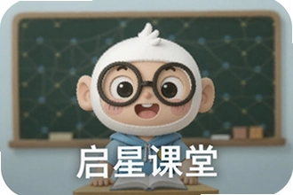 ���ǿ�������ѧϰƽ̨�ú����������