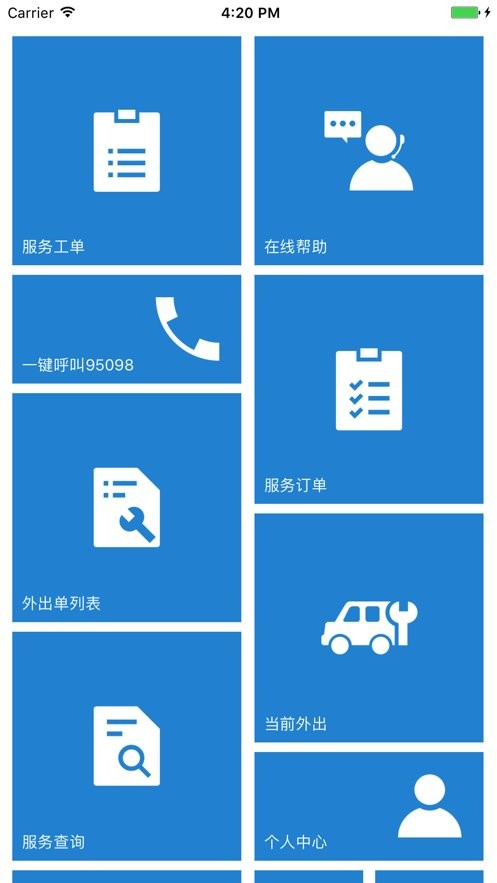 ������app�ٷ����ذ�װ�����ͼ���ֻ���װ����չʾͼ