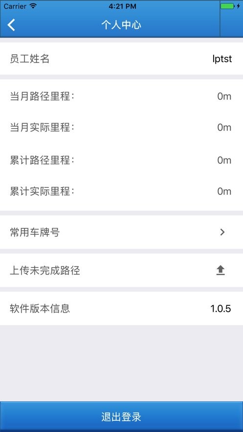 ������app��׿�����ذ�װȨ���������״δ򿪽���