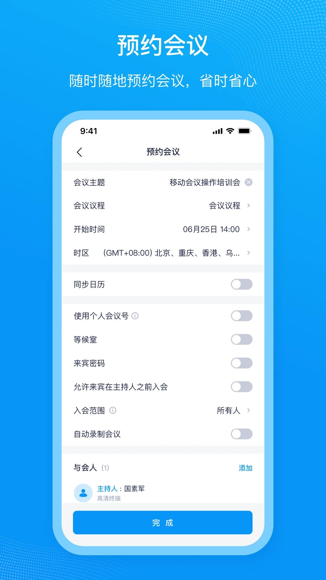 �ƶ�����2.5.1 �����ƻ���
