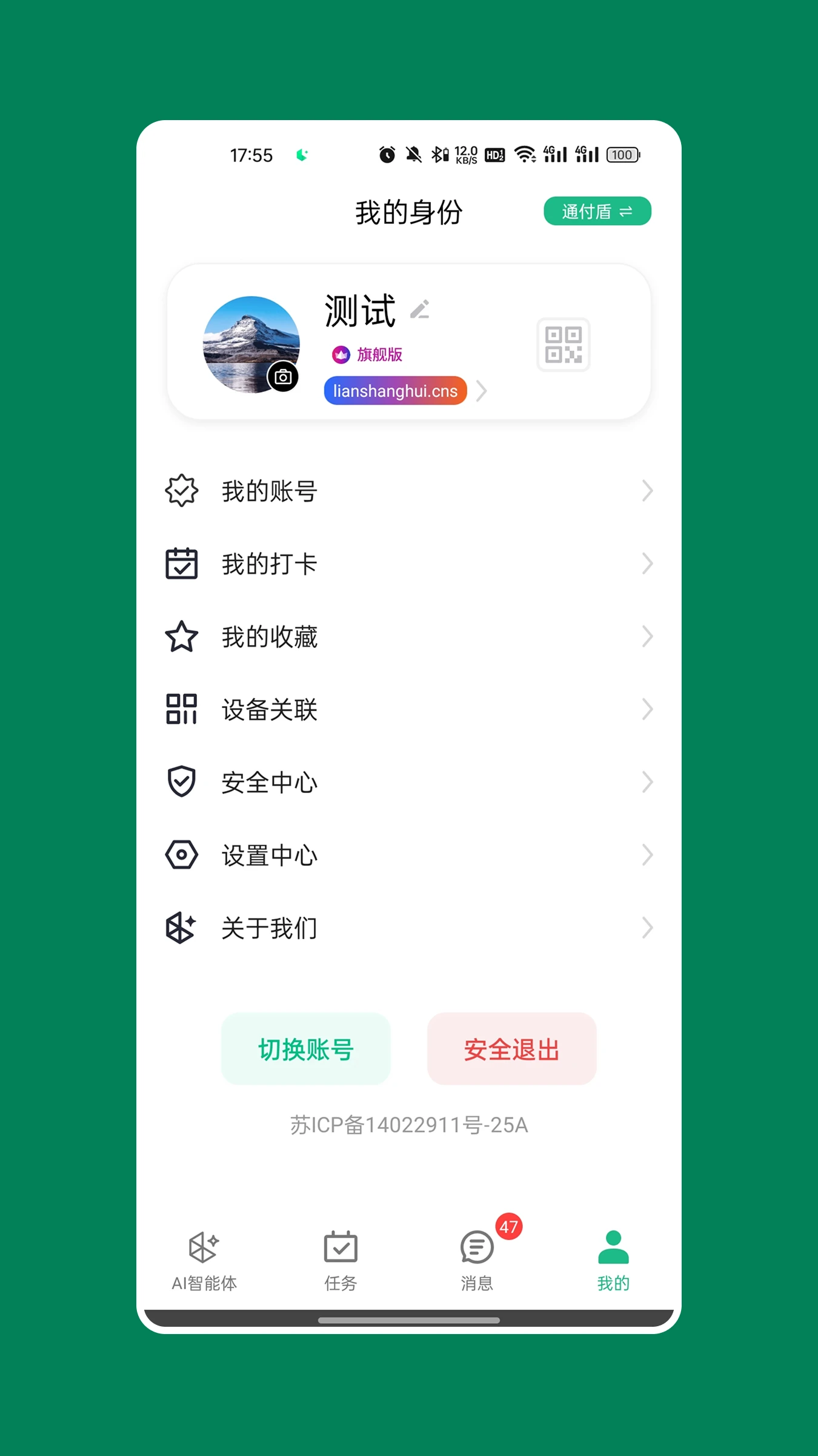 ��Ⱥ�ռ�5.8.6 Ⱥ��ռ����