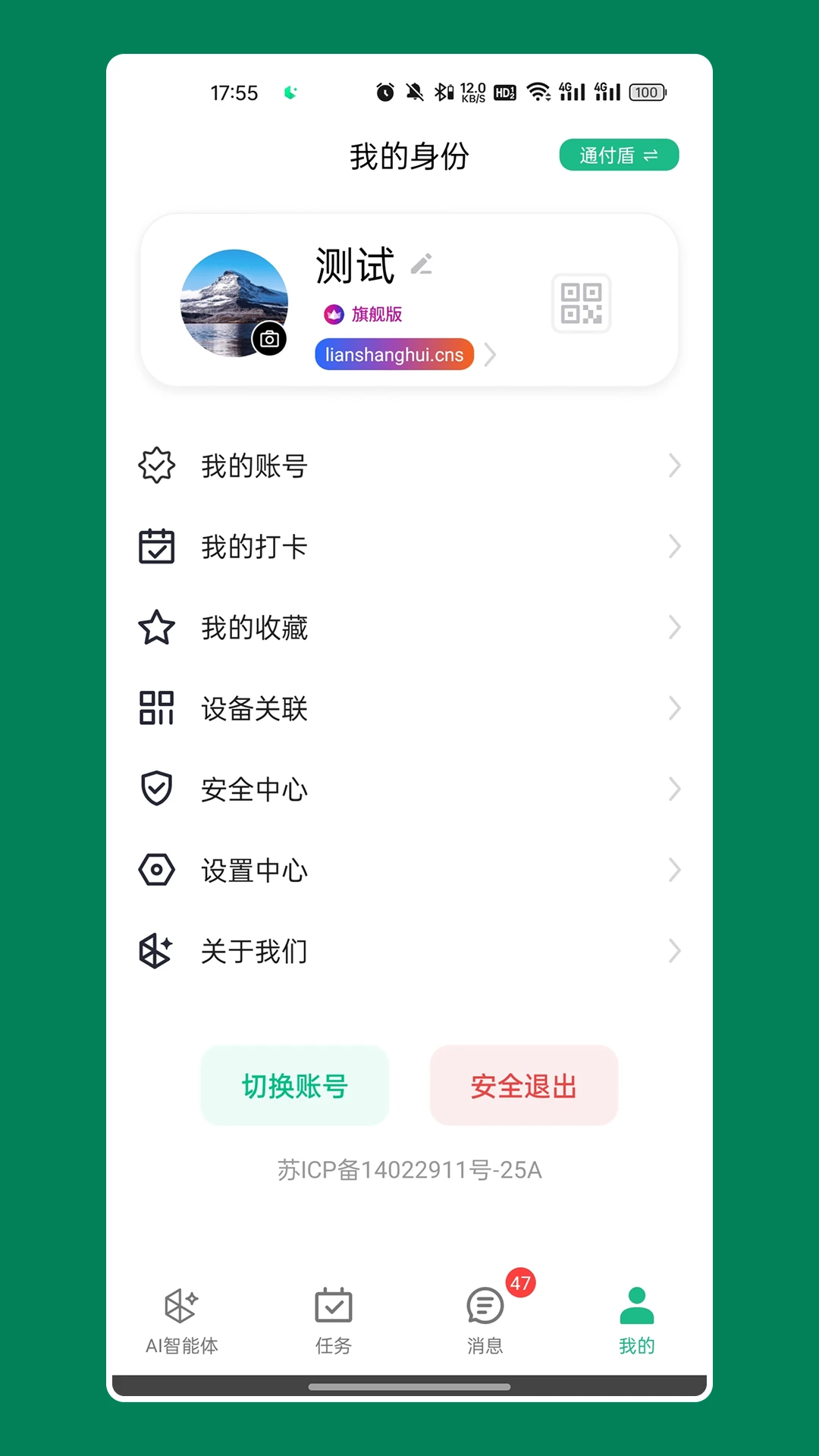 ��Ⱥ�ռ�5.8.6 Ⱥ��ռ����