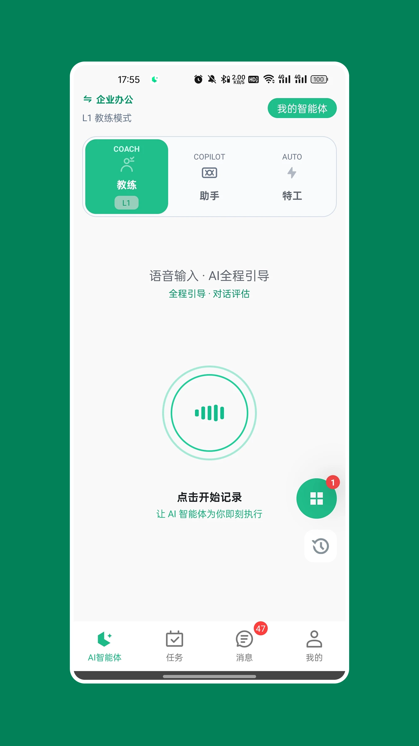 ��Ⱥ�ռ�5.8.6 Ⱥ��ռ����