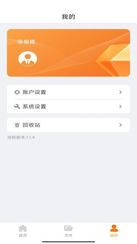 ���ǽ���1.2.7 ����ѧϰƽ̨