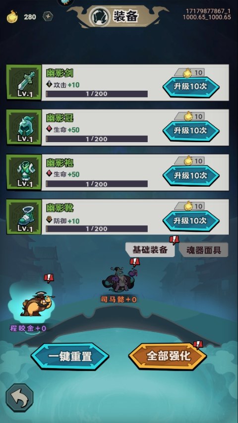 我是猎妖师妖物弱点揭秘与猎妖实战技巧全攻略配图