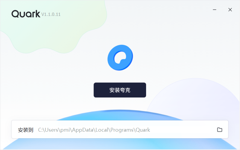夸克浏览器历史版本1.7下载 安装教程 旧版界面截图 搜索体验