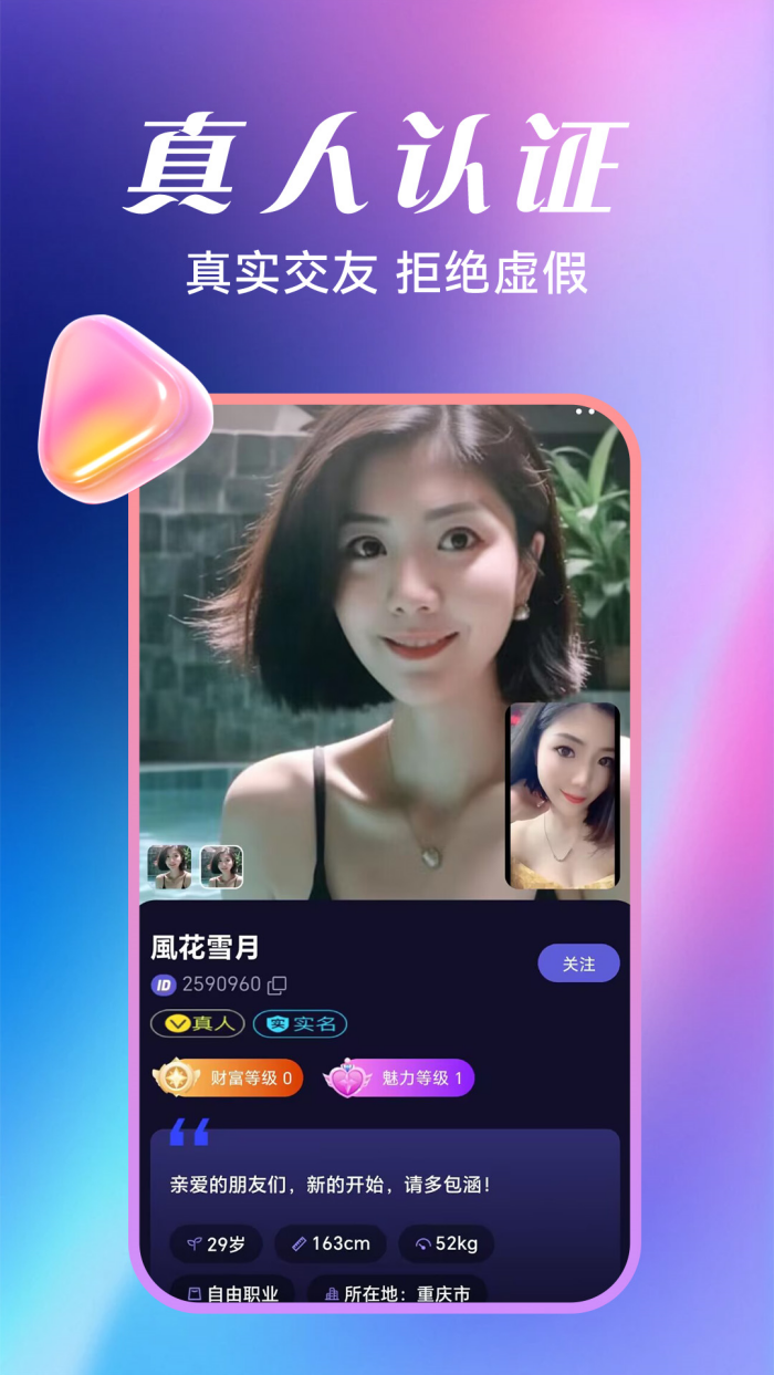 ��������1.6.1 �罻���Ľ���