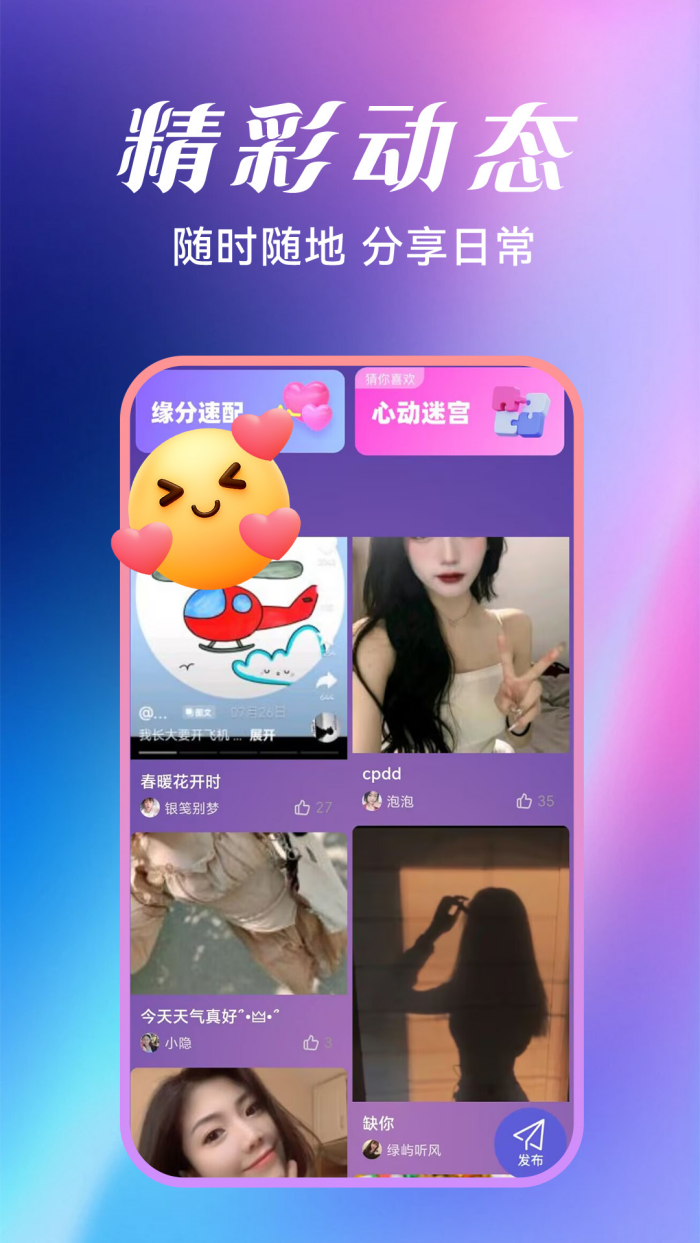 ��������1.6.1 �罻���Ľ���
