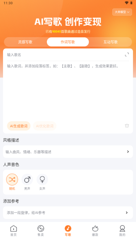 ����1.2.2 ���ִ���