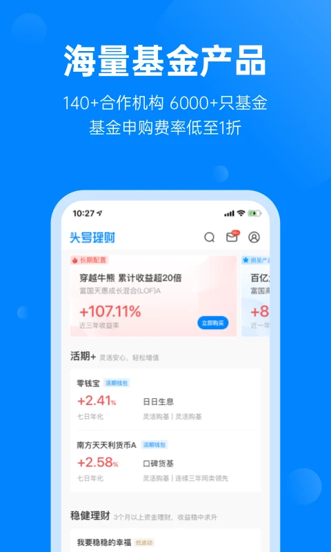 ͷ������3.8.6 ������������