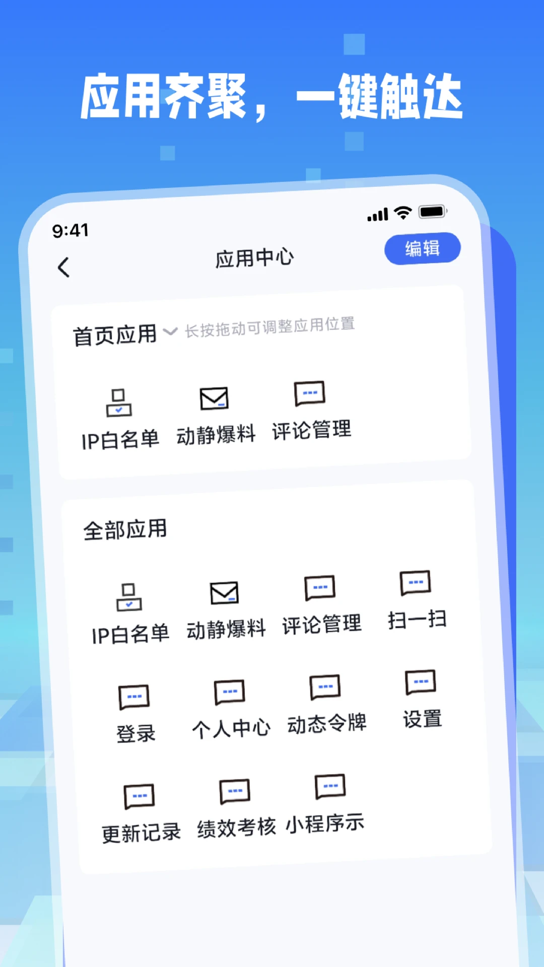 ������1.1.4 �ƶ˴洢