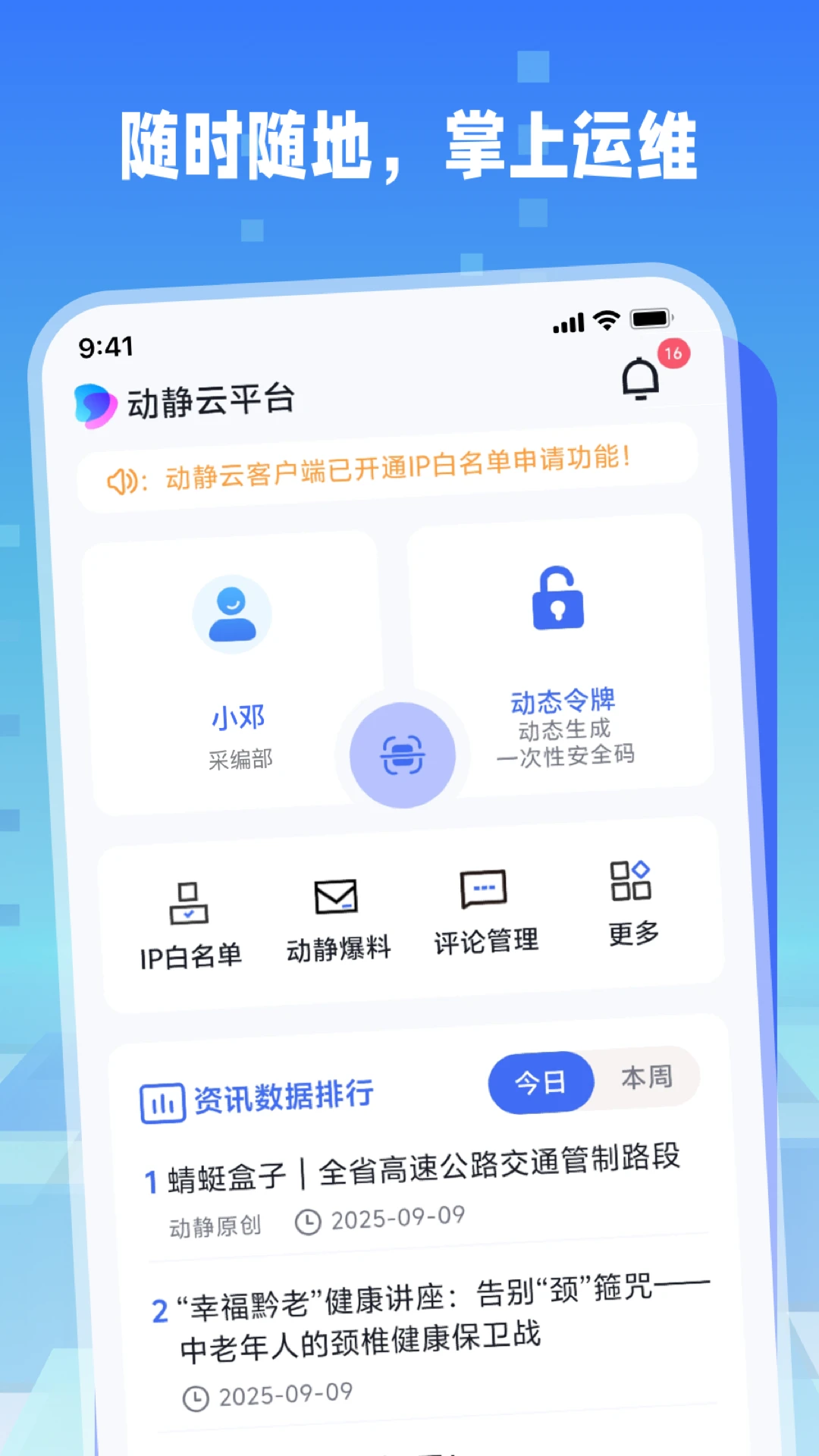 ������1.1.4 �ƶ˴洢