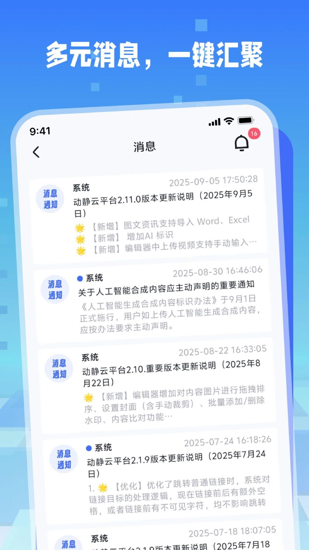 ������1.1.4 �ƶ˴洢