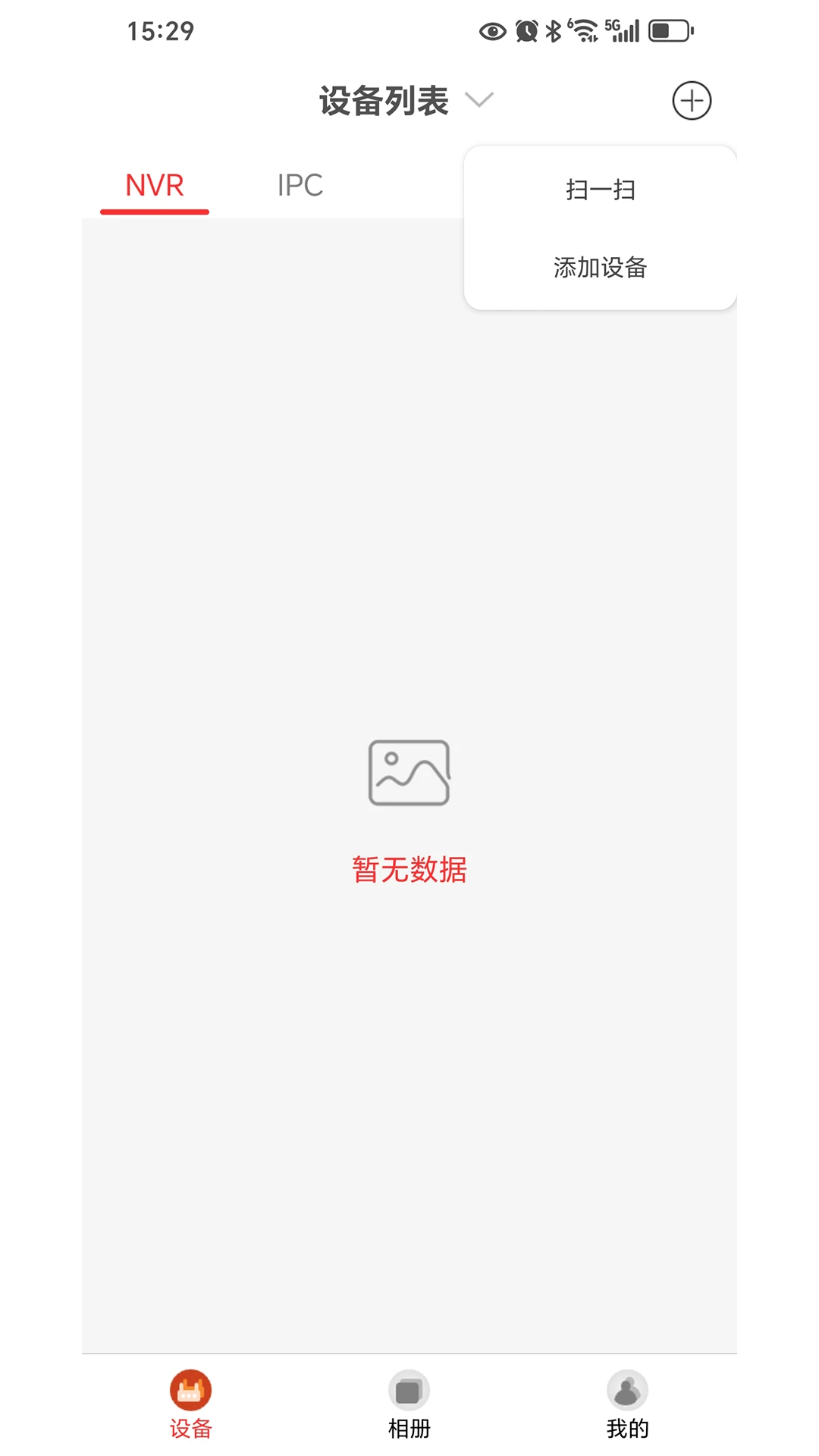 glofine71.0.2 ʵ�ù���