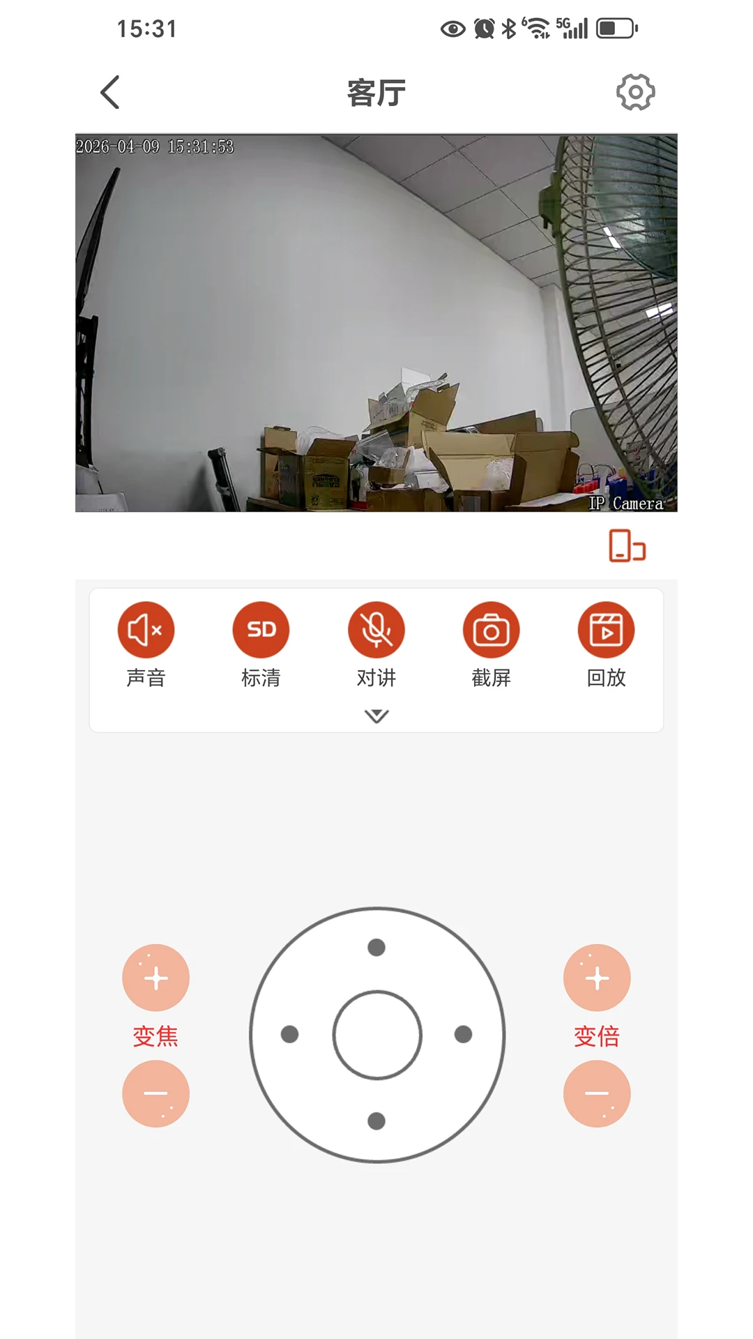 glofine71.0.2 ʵ�ù���