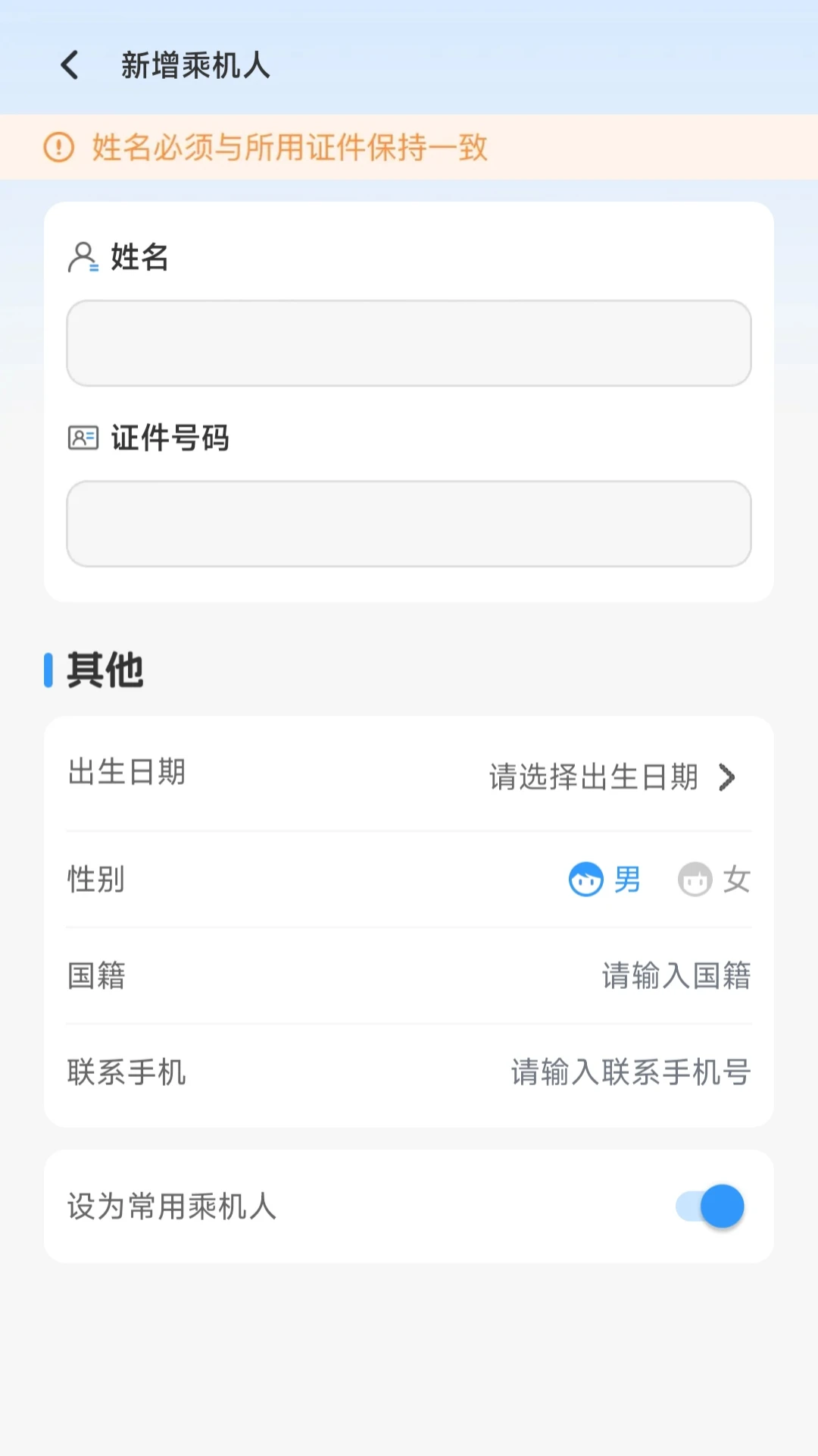 ���û�Ʊ���1.0.6 ��Ʊ��ѯ����