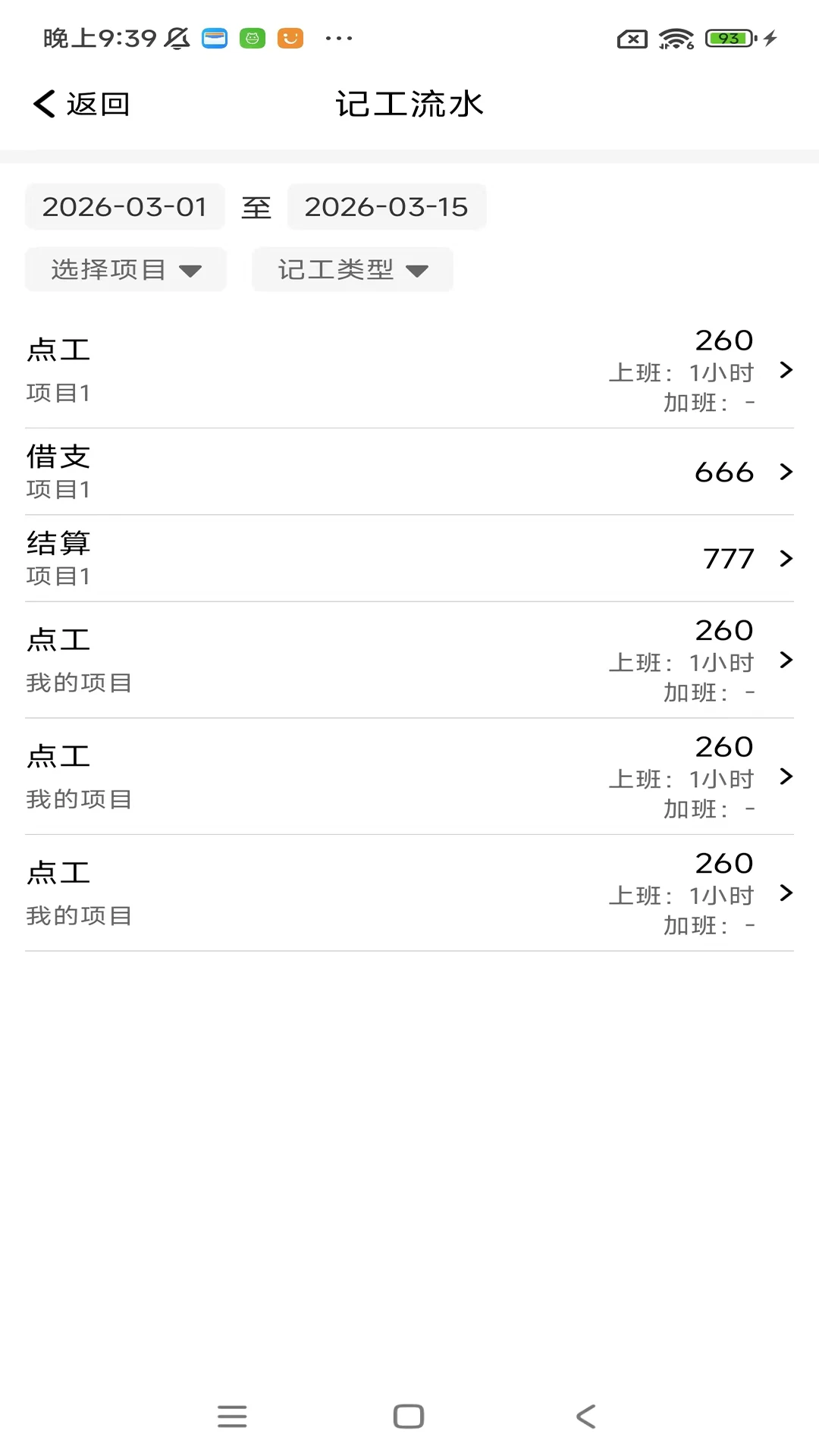 ���ؼǹ����ڱ�1.11.0 �ֻ��ǹ�����