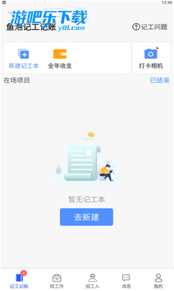 ���ؼǹ����ڱ�1.11.0 �ֻ��ǹ�����