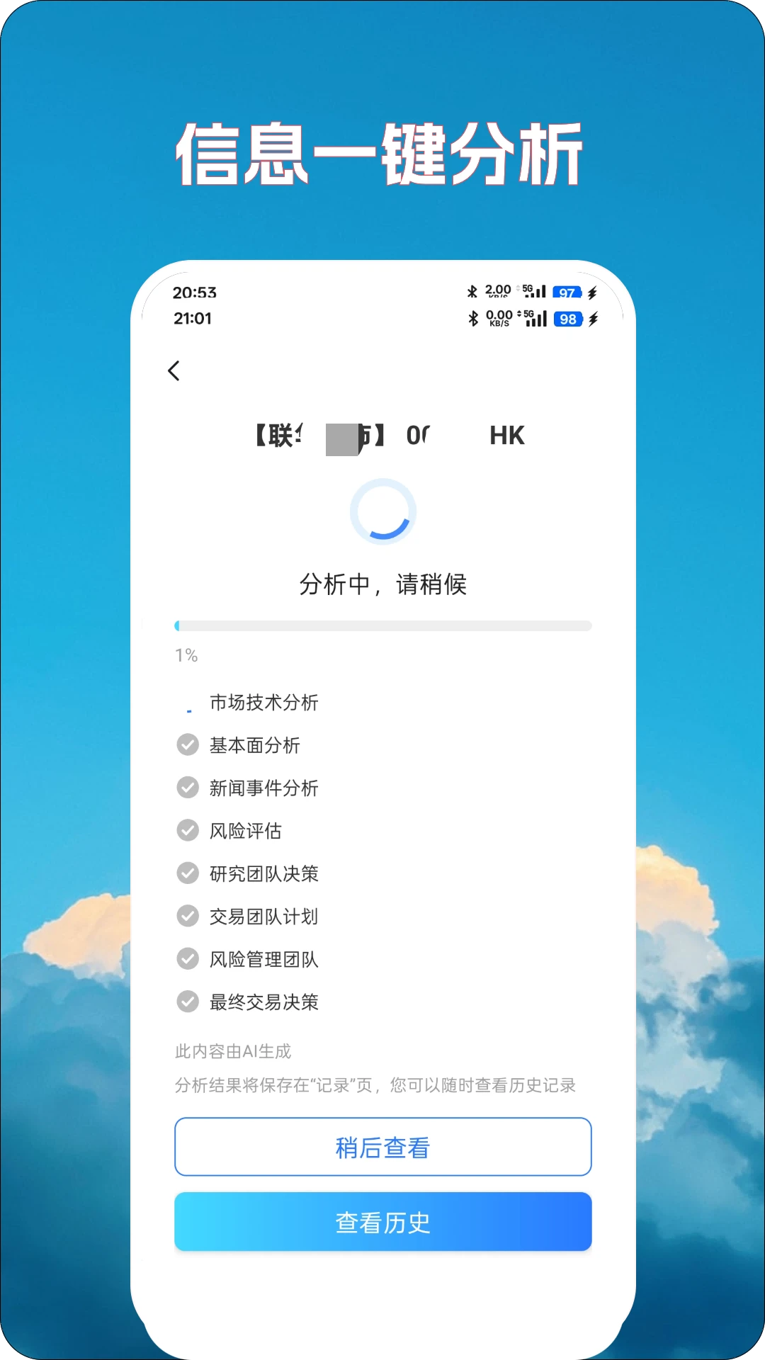 ��̽��AI5.0.0.7 ����ѡ�ɷ���